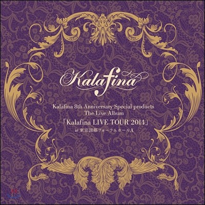 Kalafina - Live Tour 2014 (īǳ 8ֳ  ̺  2014)