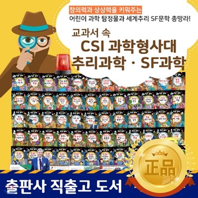 [ֽŰ] CSI߸SF (60) / ŽȨǰ / ߸иȭ / ߸ȭ /  / â۵ȭ / â