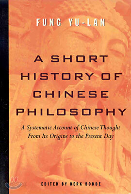 A Short History of Chinese Philosophy
