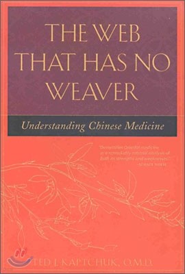 The Web That Has No Weaver: Understanding Chinese Medicine