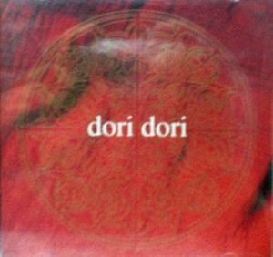 도리 도리(dori dori) 1집 - Dori Dori 