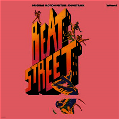 O.S.T. — Beat Street (할렘가의 아이들) (Soundtrack) 앨범 커버