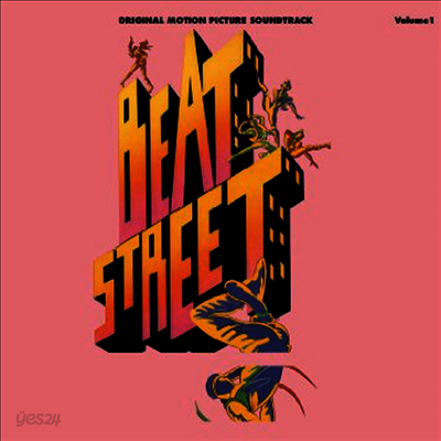 O.S.T. - Beat Street (할렘가의 아이들) (Soundtrack)(Ltd. Ed)(180G)(LP)
