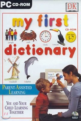 My First Dictionary 2.0 (3-7세) : 영국식