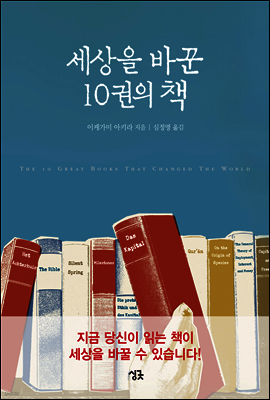 도서명 표기
