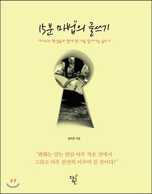 도서명 표기