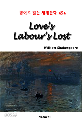 Love’s Labour’s Lost - 영어로 읽는 세계문학 454