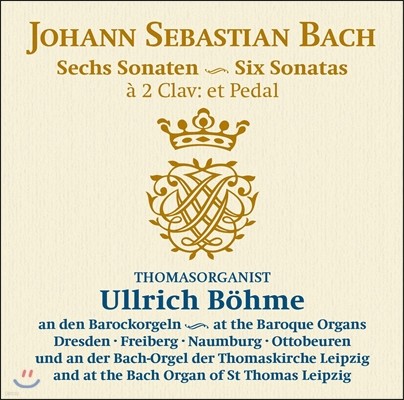 Ullrich Bohme :  ָ  Ʈ ҳŸ 1-6 - ︮ Ƹ (Bach: Six Trio Sonats BWV525-530 a 2 Clavier & Pedal)