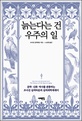 도서명 표기