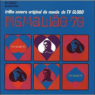 Pigmaliao 70 (Ǳ׸ 70) OST