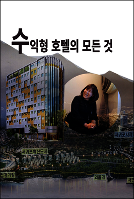 책 정보