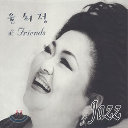  & Friends - Jazz