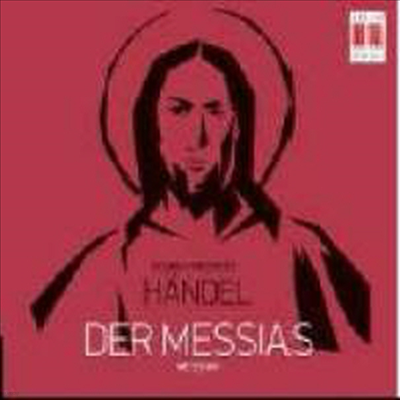  : 丮 '޽þ' (Ͼ Ǻ) (Handel : Messiah) - Helmut Koch