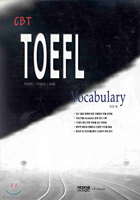 CBT TOEFL Vocabulary