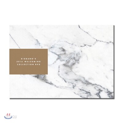 빅뱅 2016 Welcoming Collection DVD [한정반] | 빅뱅 | Stone Music