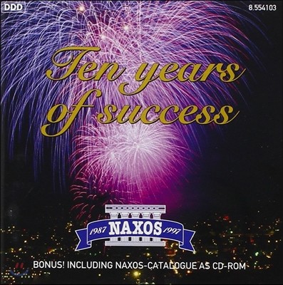 낙소스 10주년 기념반 (1987-1997 Ten Years Of Success)