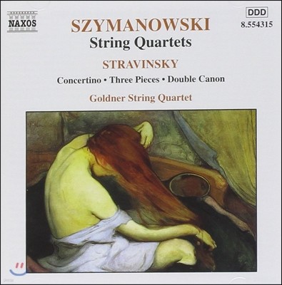 Goldner String Quartet 시마노프스키: 현악 사중주 / 스트라빈스키: 콘체르티노 (Szymanowski: String Quartets / Stravinsky: Concertino)