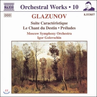 Igor Golovschin 글라주노프: 관현악 작품 10집 - 특징적인 모음곡, 운명의 노래, 전주곡 (Glazunov: Orchestral Works Vol.10 - Suite Caracteristique, Le Chant du Destin, Preludes)