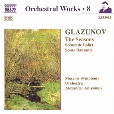 Alexander Anissimov 글라주노프: 관현악 작품 8집 - 사계, 발레의 장면 (Glazunov: Orchestral Works Vol.8 - The Seasons, Scenes de Ballet, Scene Dansante)