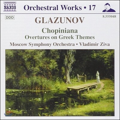 Vladimir Ziva 글라주노프: 관현악 작품 17집 - 쇼피니아나, 그리스 주제에 의한 서곡 (Glazunov: Orchestral Works 17 - Chopiniana, Overtures on Greek Themes)