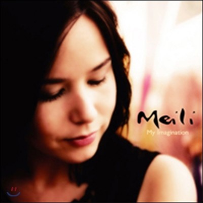 Meili - My Imagination 