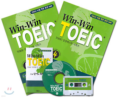 WIN WIN TOEIC 4