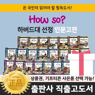 howsoϹ뼱ι  / 뼱ι  / Ϲ뼱 / 뼱 / ι / ι