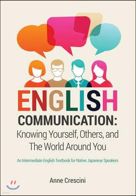 English Communication: Knowing Yourself, Others and the World Around You: An Intermediate English Textbook for Native Japanese Speakers