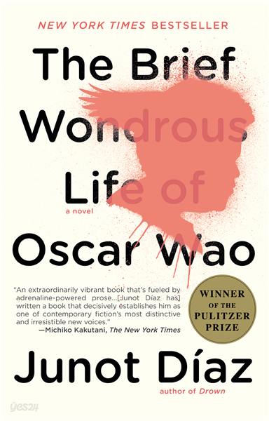 [단독] The Brief Wondrous Life of Oscar Wao