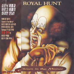 Royal Hunt - Clown In The Mirror