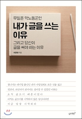 도서명 표기