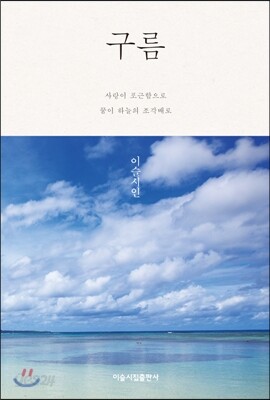 구름