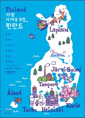 도서명 표기