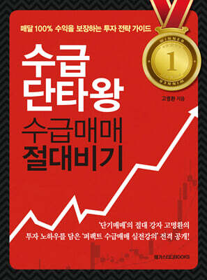 책 정보