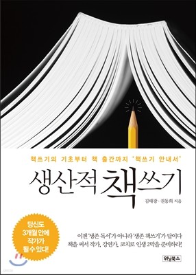 도서명 표기