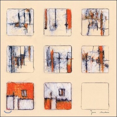 Glen Hansard — It Was Triumph We Once Proposed 앨범 커버