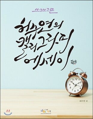 도서명 표기