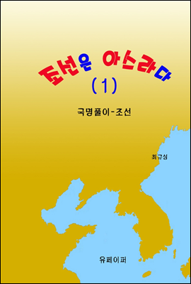 도서명 표기