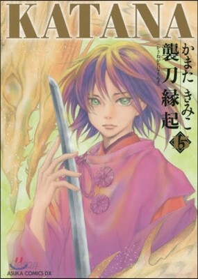 KATANA 15