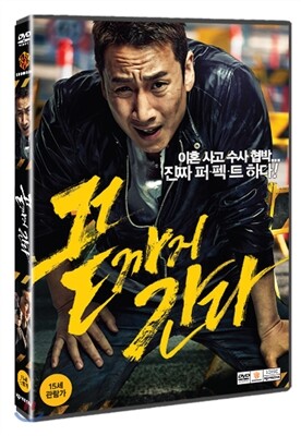 끝까지 간다 (일반판 1Disc)