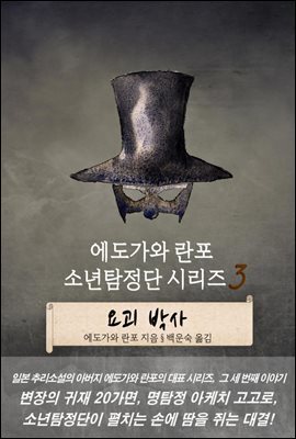 책 정보