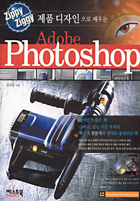 ǰ  Adobe Photoshop
