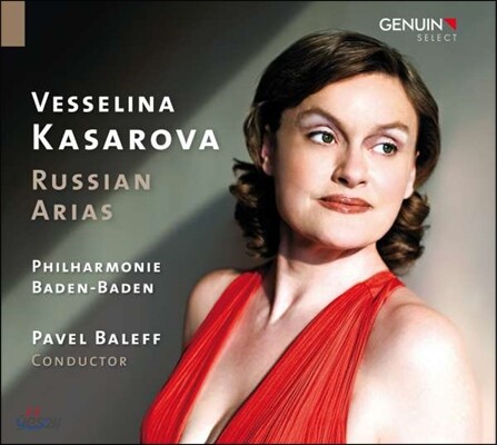 Vesselina Kasarova 러시아 작곡가의 아리아 모음집 - 바셀리나 카사로바 (Russian Arias - Mussorgsky / Tchaikovsky / Rimsky-Korsakov / Glinka / Borodin)