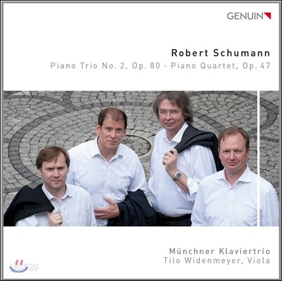 Munchner Klaviertrio 슈만: 피아노 사중주, 삼중주 2번 - 뮌헨 피아노 트리오 (Schumann: Piano Trio Op.80, Piano Quartet Op.47)