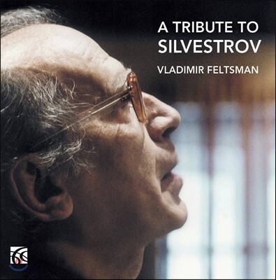 Vladimir Feltsman 발렌틴 실베스트로프 헌정 음반 - 블라디미르 펠츠만 (A Tribute To Silvestrov)