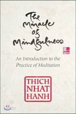 The Miracle of Mindfulness: Gift Edition