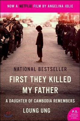 First They Killed My Father Movie Tie-In: A Daughter of Cambodia Remembers