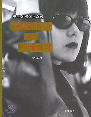 책 정보
