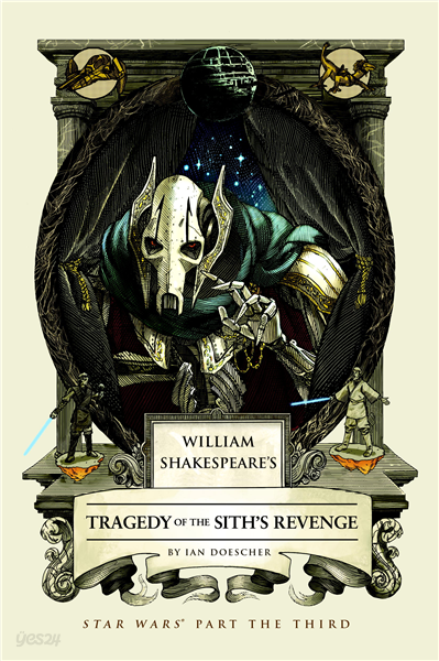 William Shakespeare&#39;s Tragedy of the Sith&#39;s Revenge