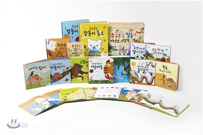 종알종알 말놀이 사운드 그림책 세트